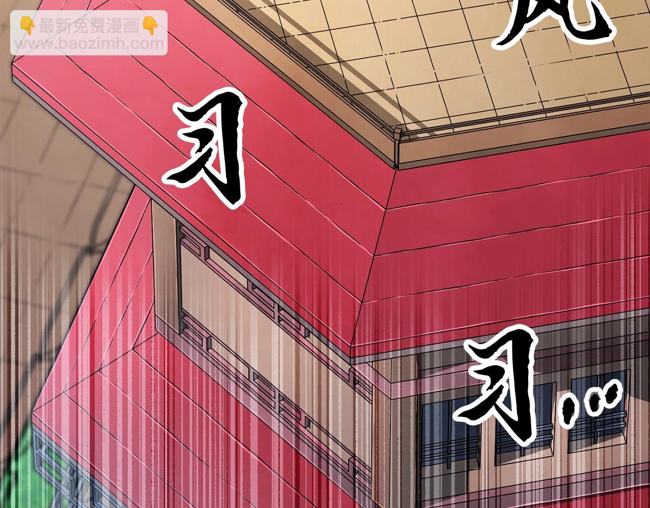 第53话 黑色宝石(1/4)-第54话