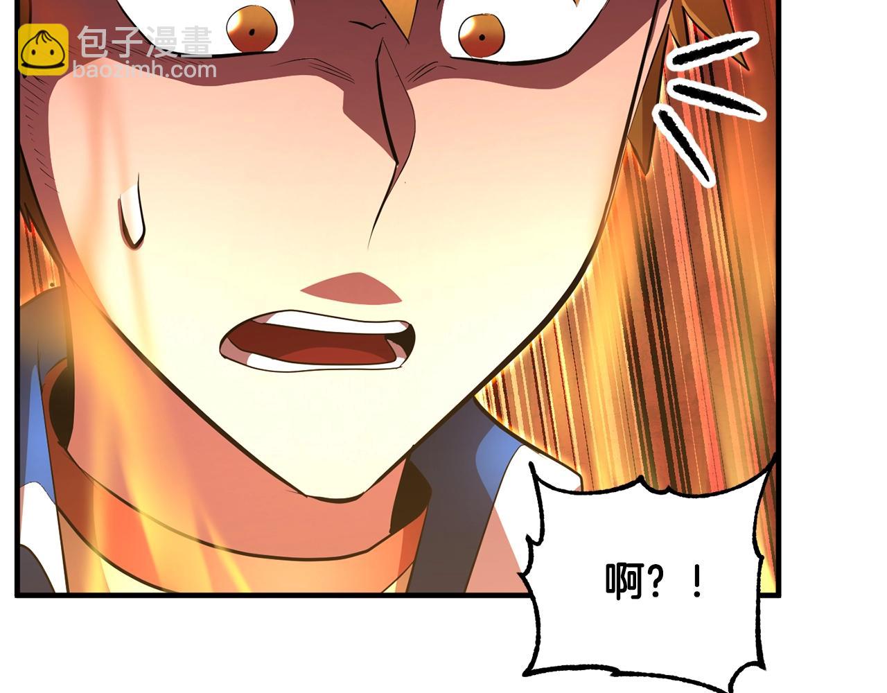 第53话 黑色宝石(1/4)-第54话