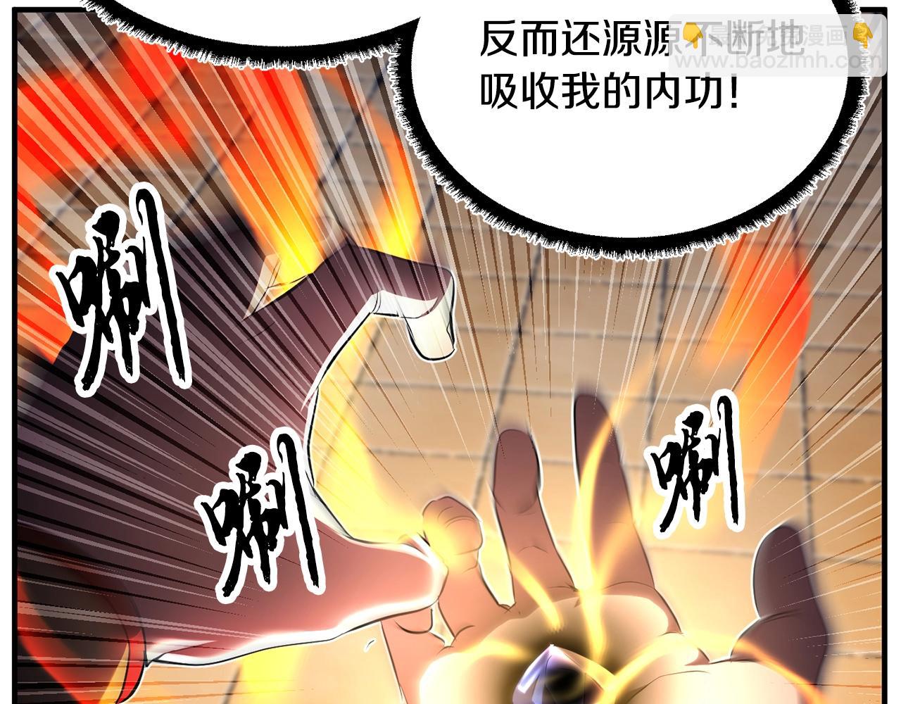 第53话 黑色宝石(1/4)-第54话