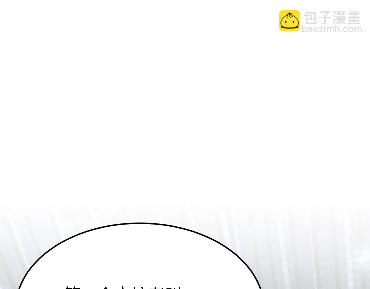 第55话 就凭你？(1/4)-第56话