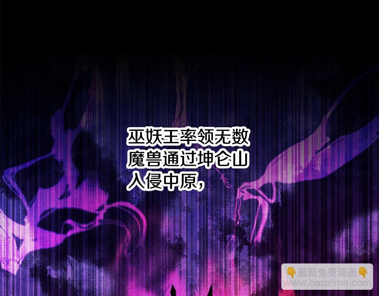 第55话 就凭你？(1/4)-第56话