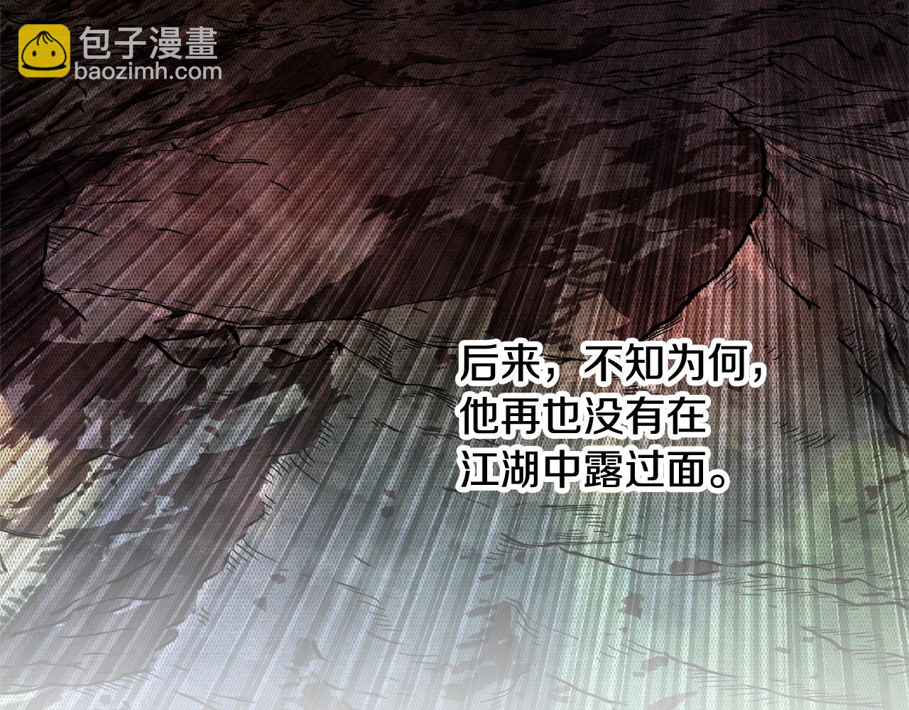 第55话 就凭你？(1/4)-第56话