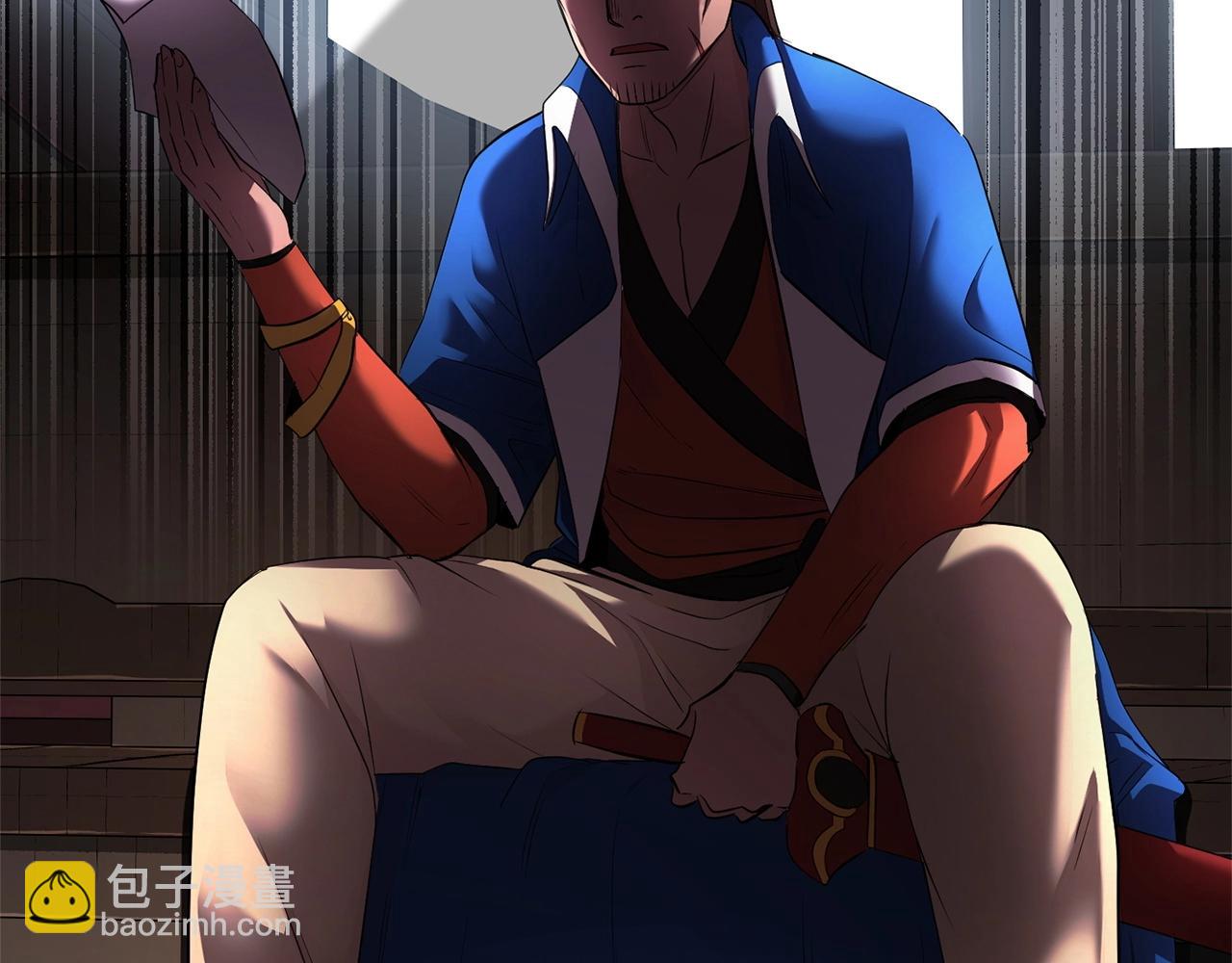 第59话 教主别吃了！(1/5)-第60话