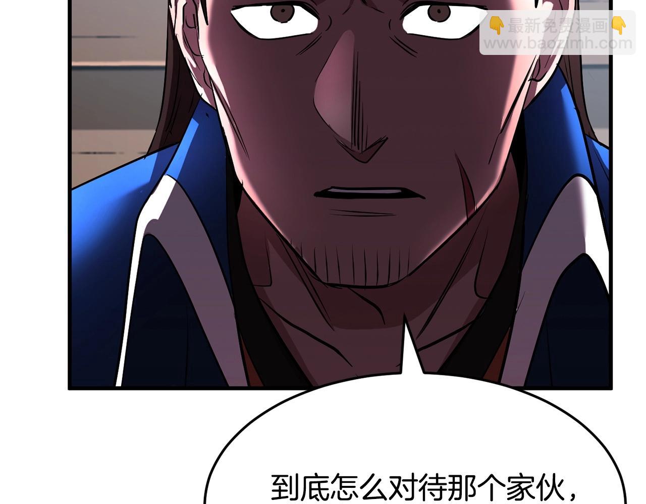 第59话 教主别吃了！(1/5)-第60话