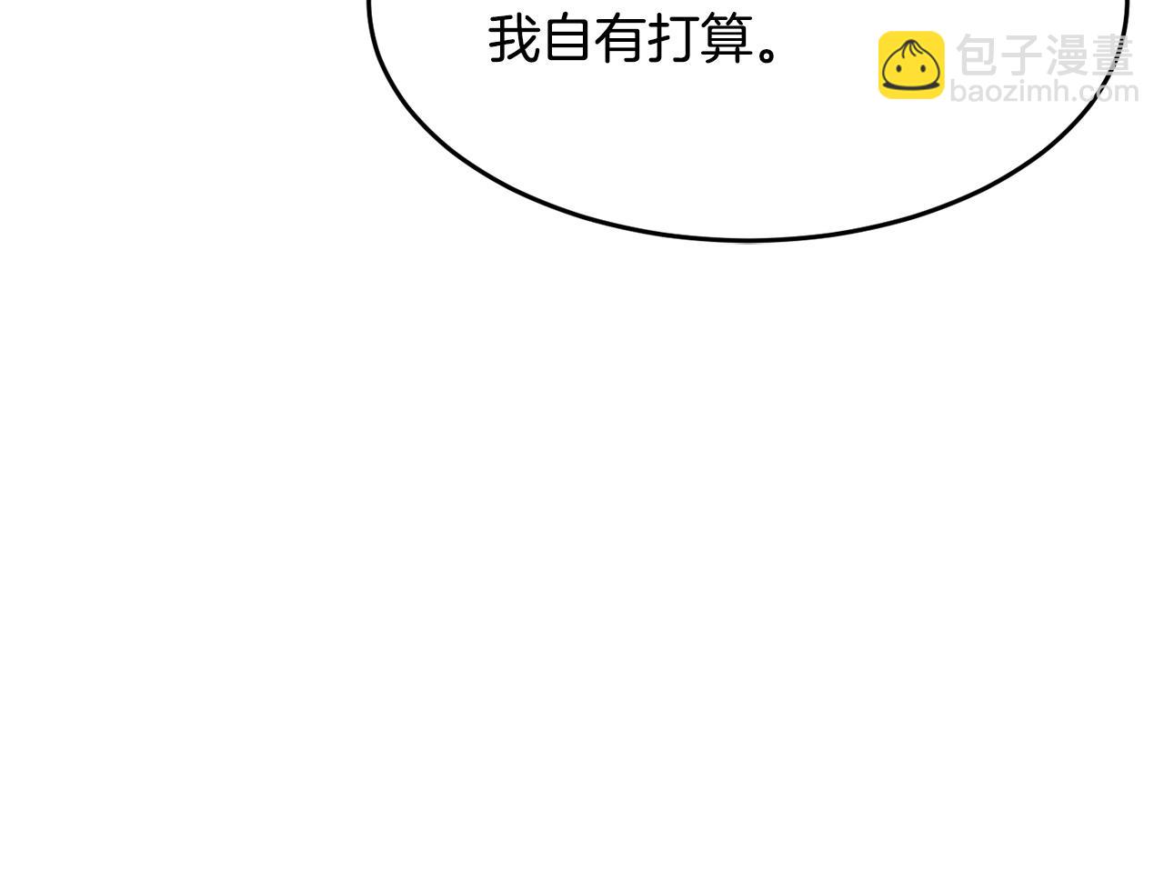 第59话 教主别吃了！(1/5)-第60话