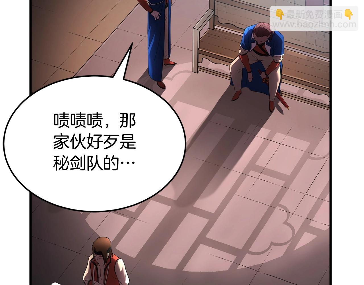 第59话 教主别吃了！(1/5)-第60话