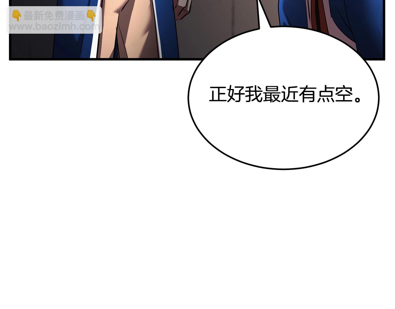 第59话 教主别吃了！(1/5)-第60话