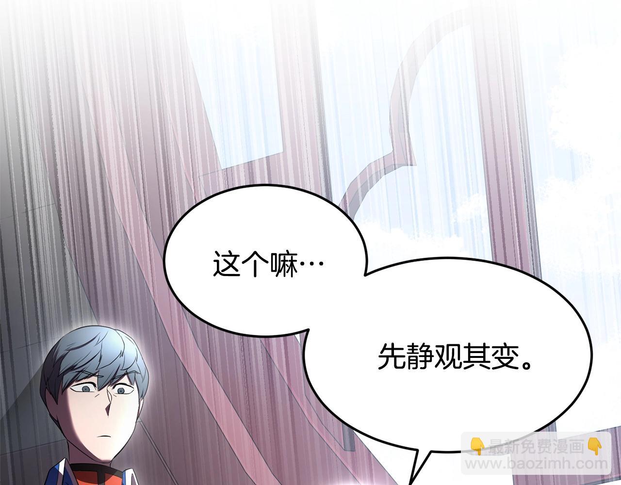 第59话 教主别吃了！(1/5)-第60话