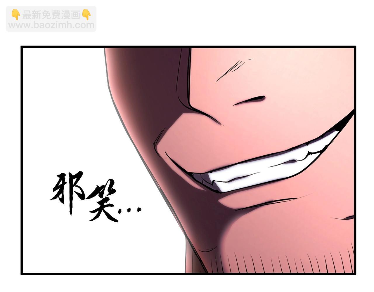 第59话 教主别吃了！(1/5)-第60话