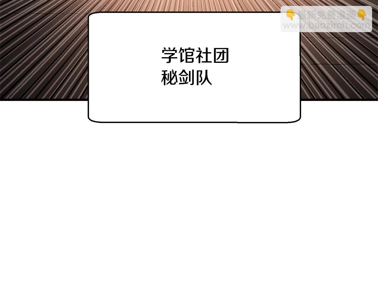 第59话 教主别吃了！(1/5)-第60话