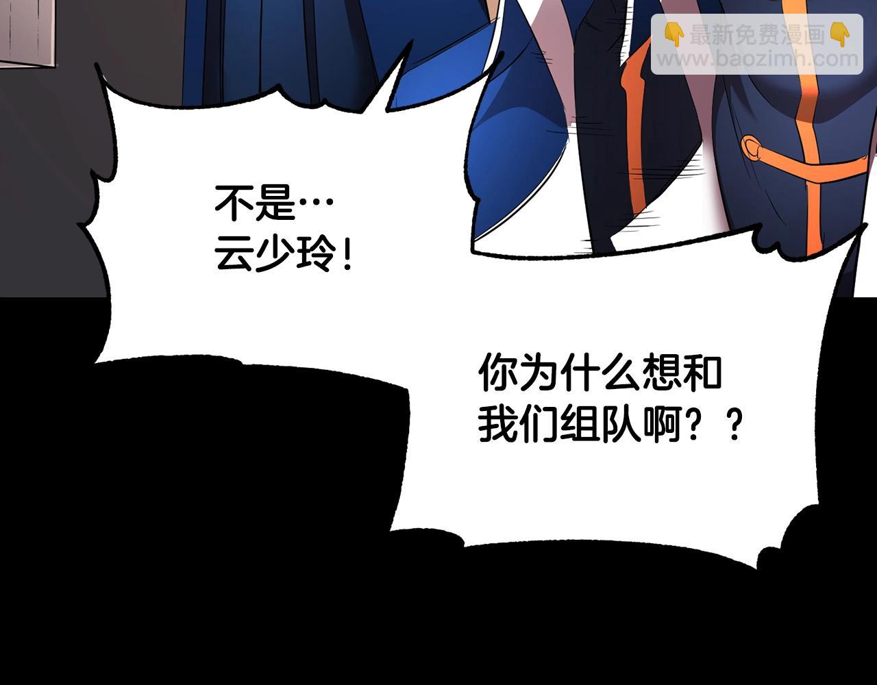 第61话 有钱人小进！(1/4)-第62话