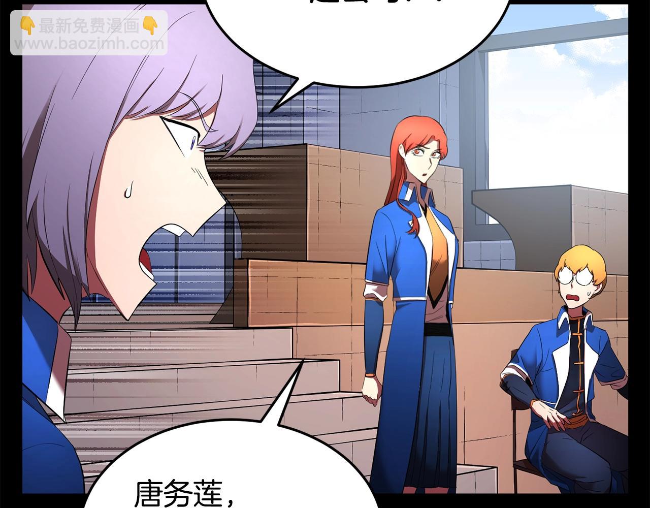 第61话 有钱人小进！(1/4)-第62话