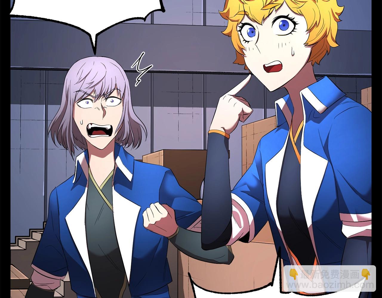 第61话 有钱人小进！(1/4)-第62话