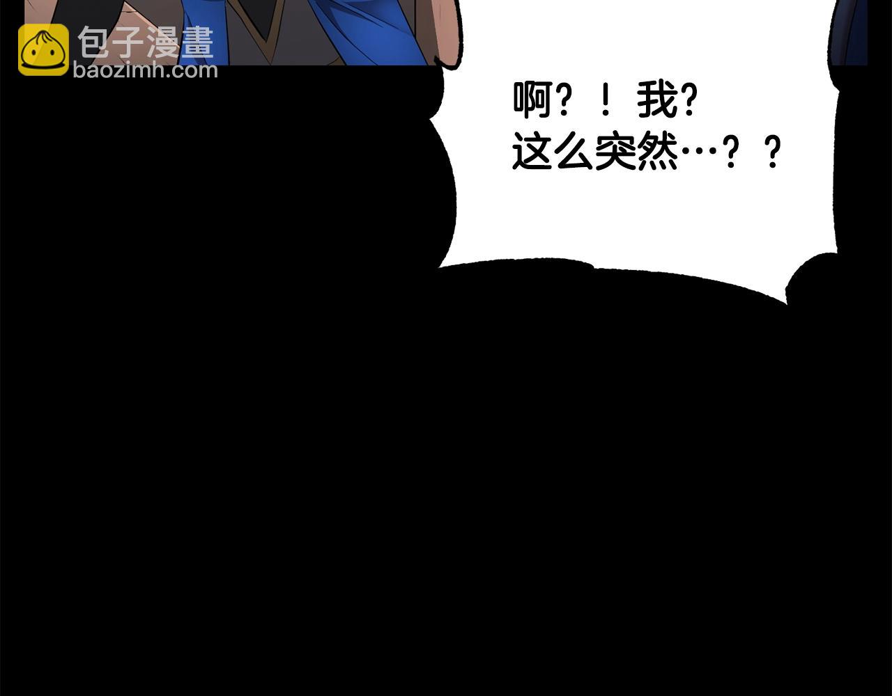 第61话 有钱人小进！(1/4)-第62话