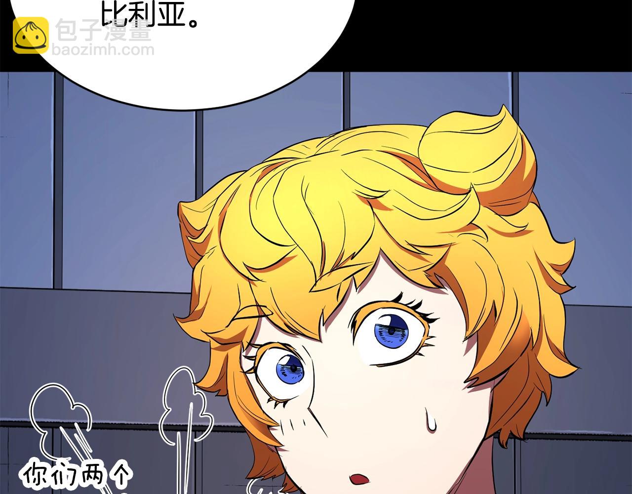 第61话 有钱人小进！(1/4)-第62话