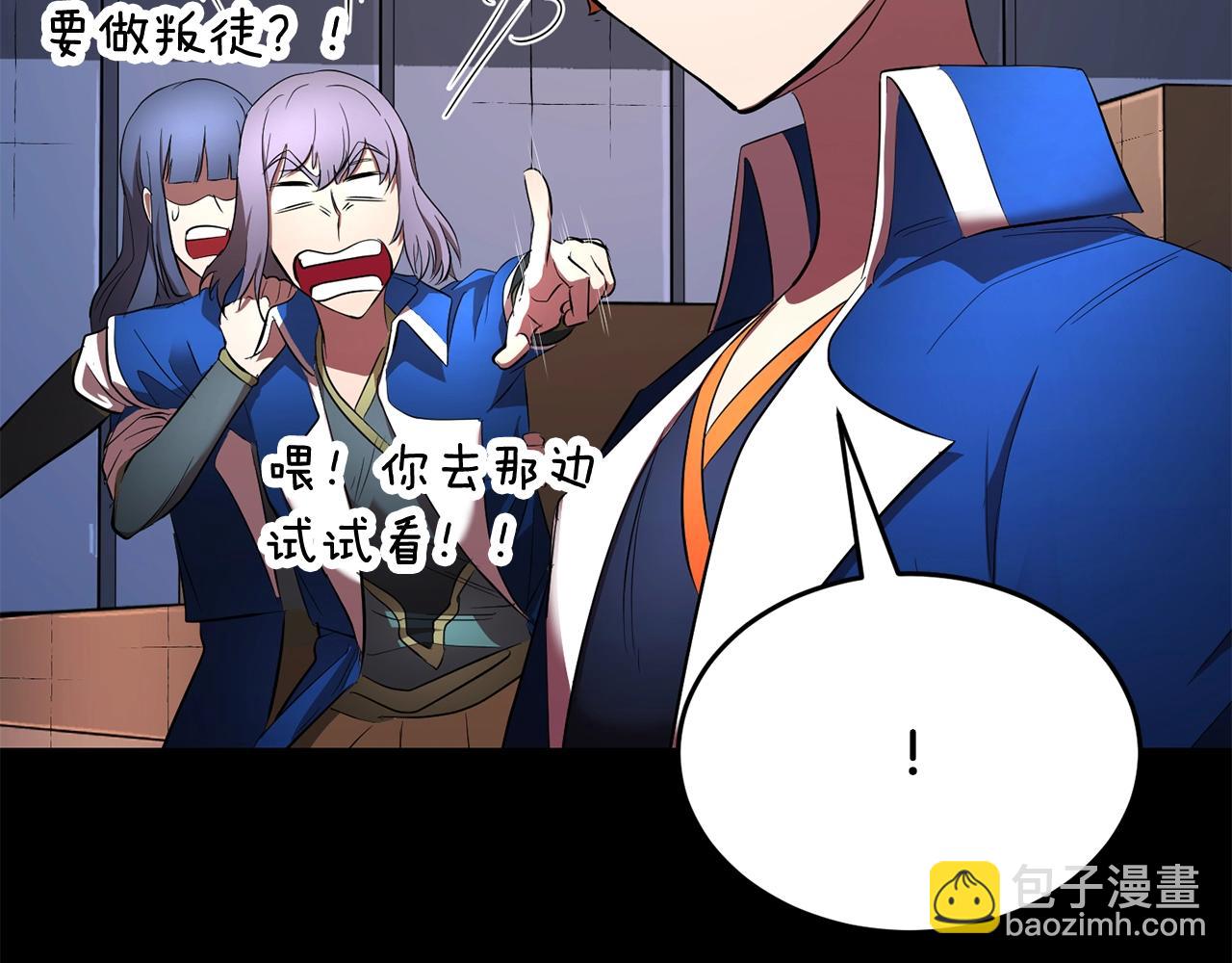 第61话 有钱人小进！(1/4)-第62话