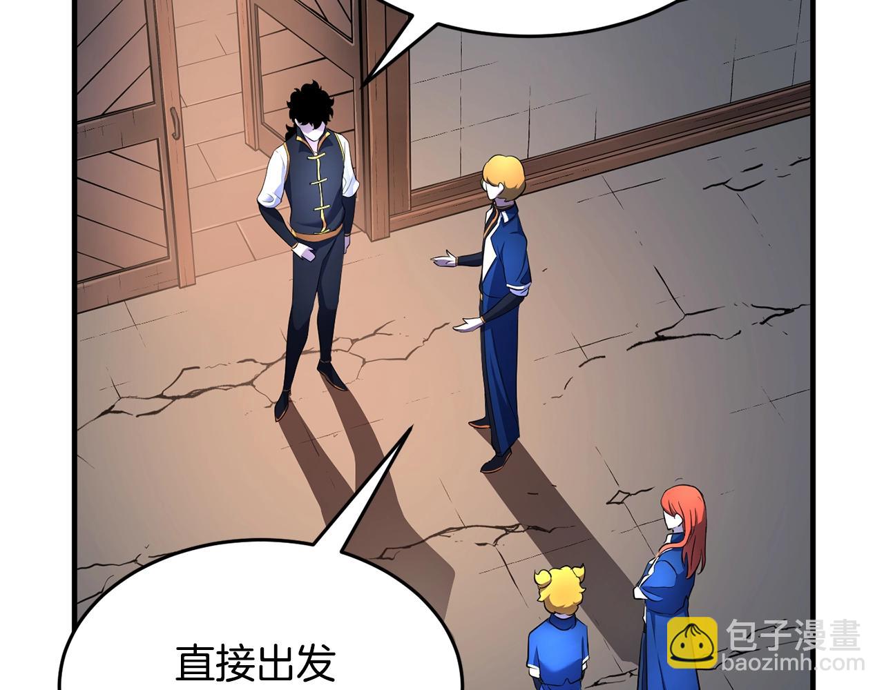 第61话 有钱人小进！(1/4)-第62话