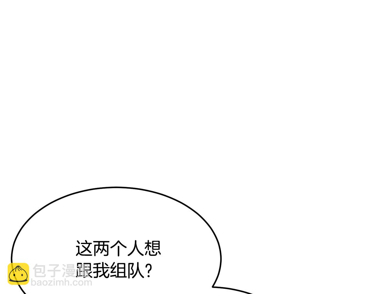 第61话 有钱人小进！(1/4)-第62话