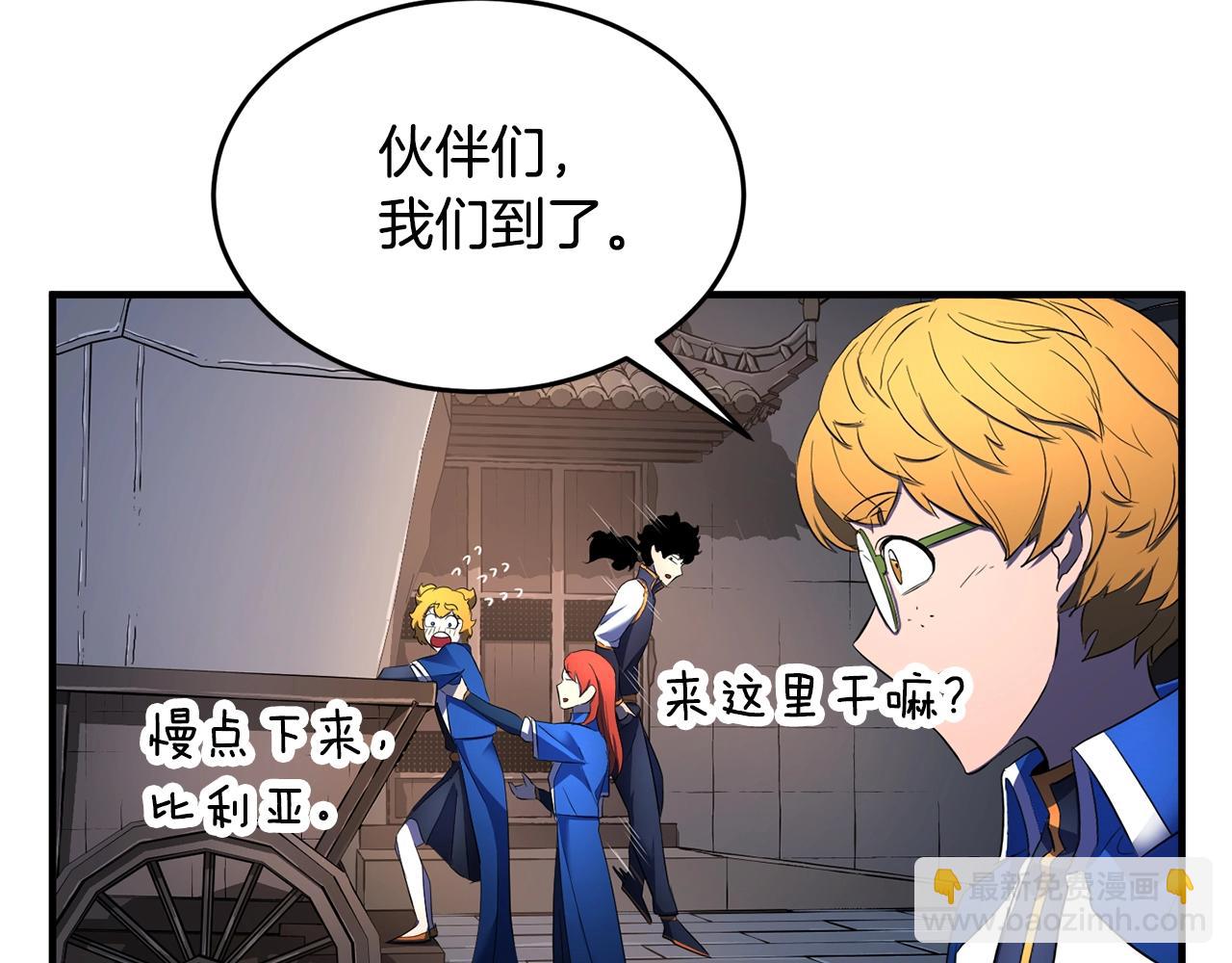 第61话 有钱人小进！(1/4)-第62话