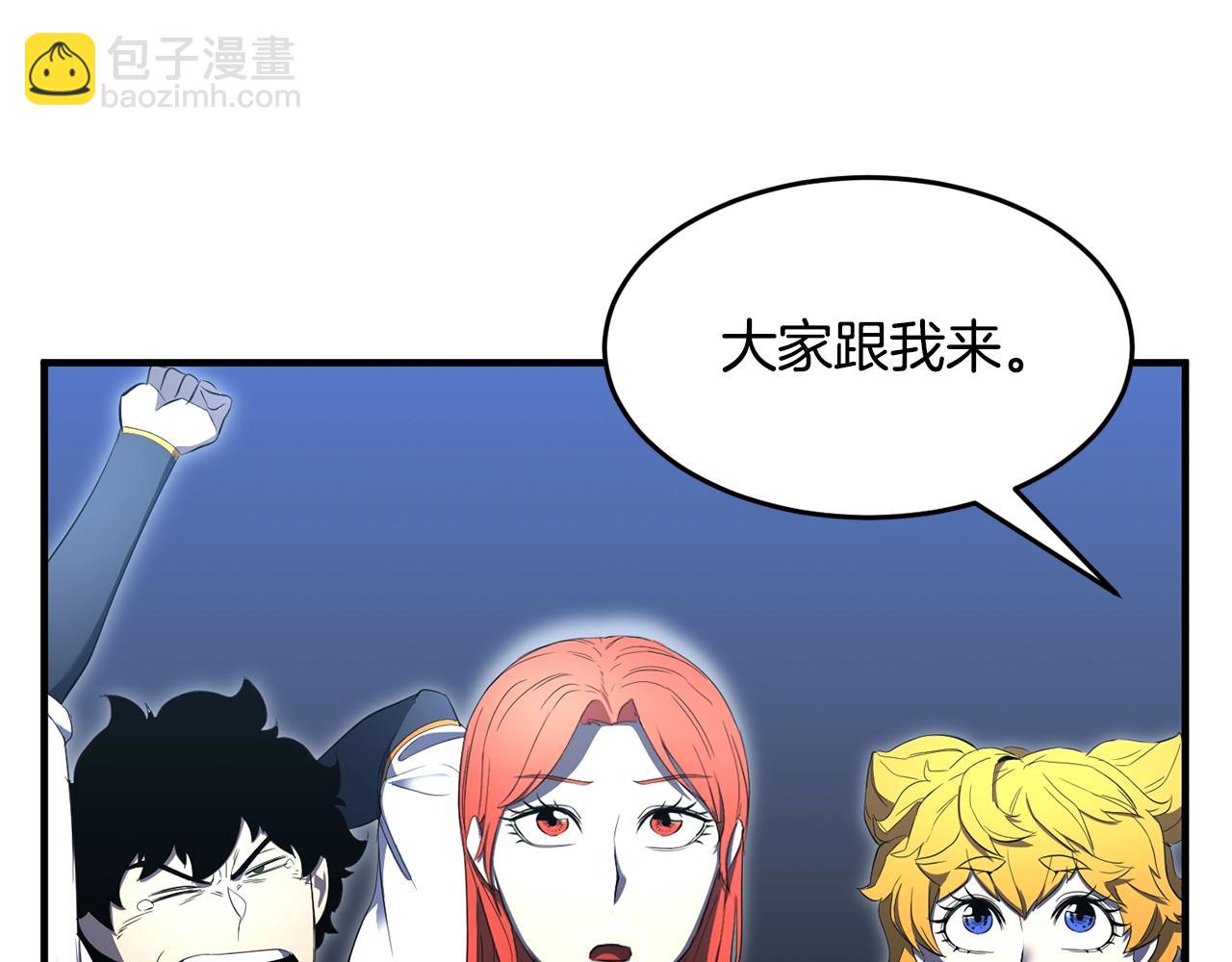 第61话 有钱人小进！(1/4)-第62话