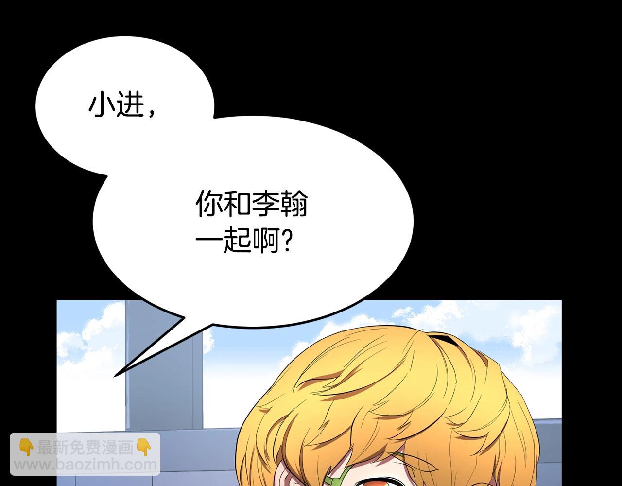 第61话 有钱人小进！(1/4)-第62话