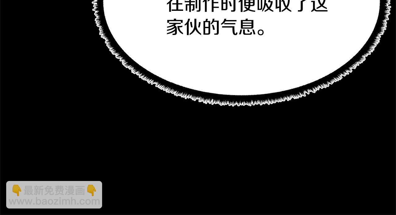 第63话 觉醒之人(1/5)-第64话