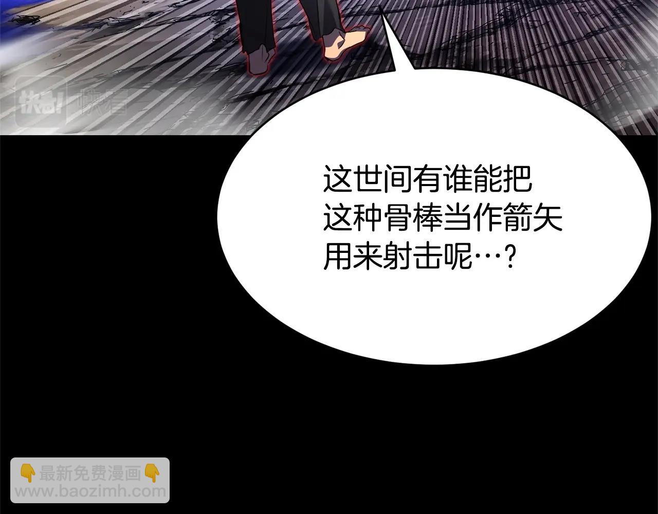 第63话 觉醒之人(1/5)-第64话