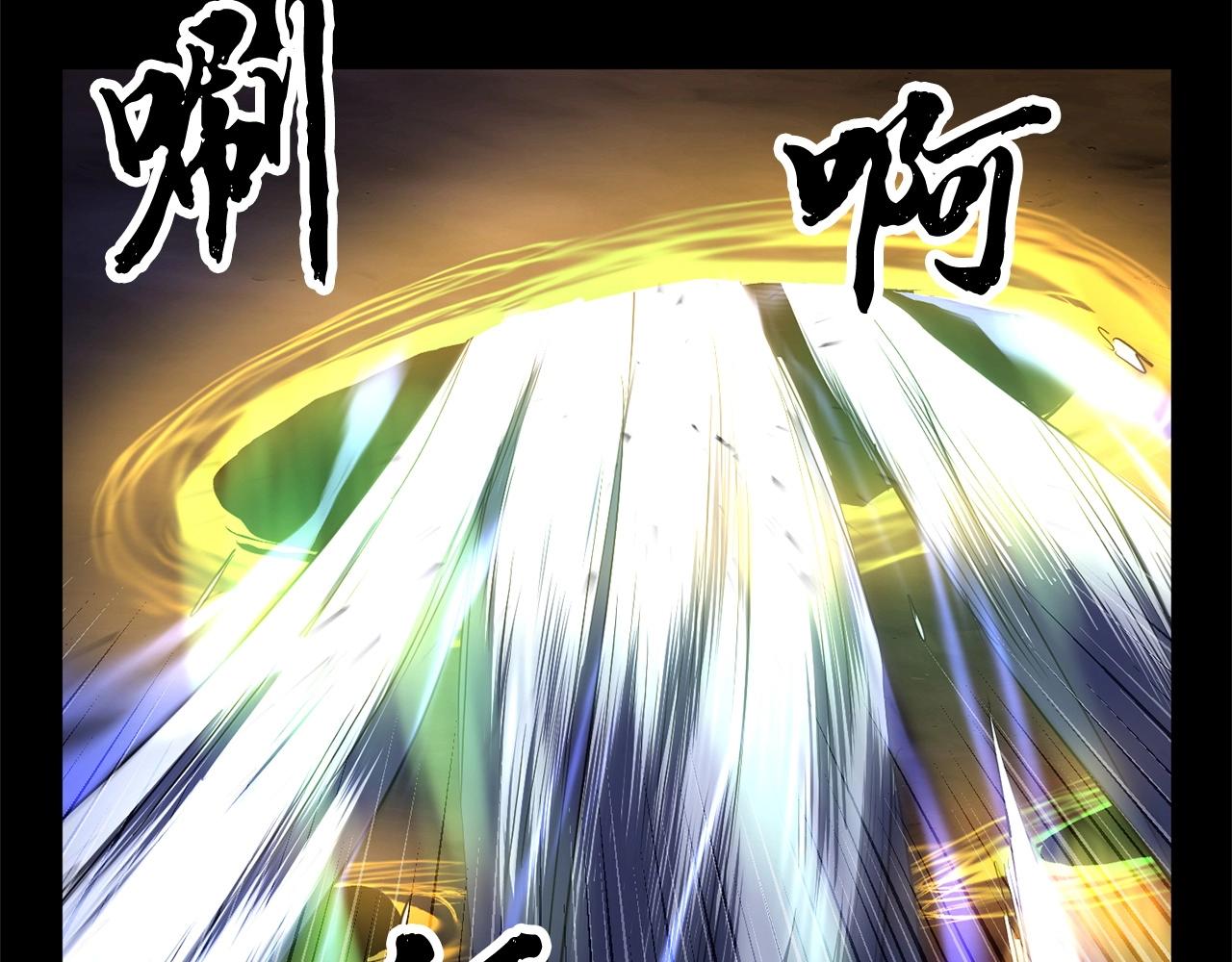 第63话 觉醒之人(1/5)-第64话