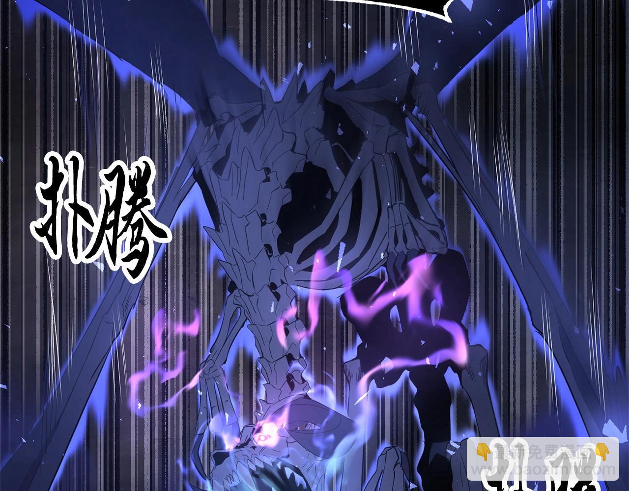 第63话 觉醒之人(1/5)-第64话