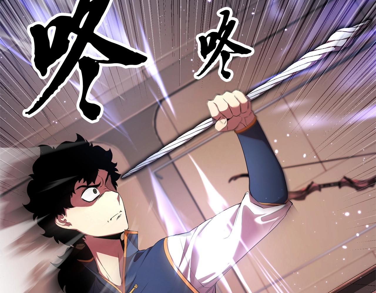 第63话 觉醒之人(1/5)-第64话