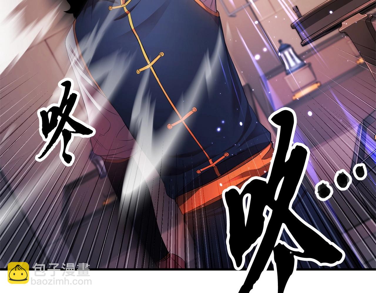 第63话 觉醒之人(1/5)-第64话