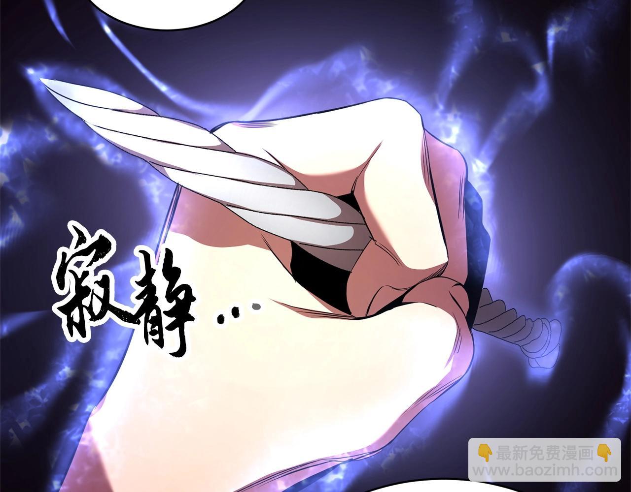 第63话 觉醒之人(1/5)-第64话