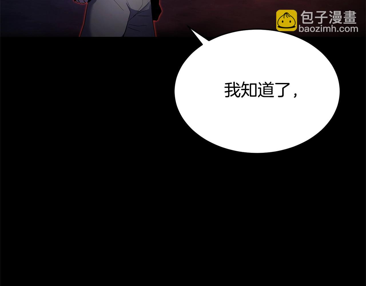 第63话 觉醒之人(1/5)-第64话