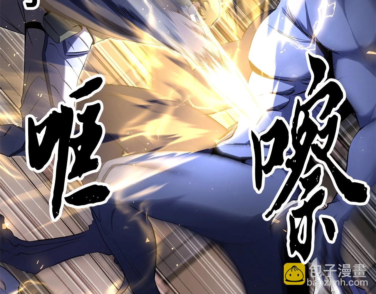 第65话 石像鬼大混战(1/3)-第66话