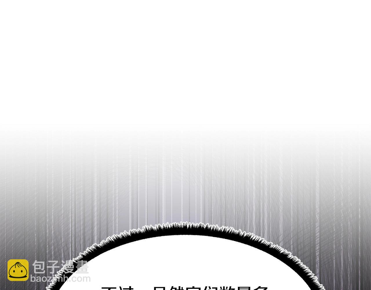 第65话 石像鬼大混战(1/3)-第66话