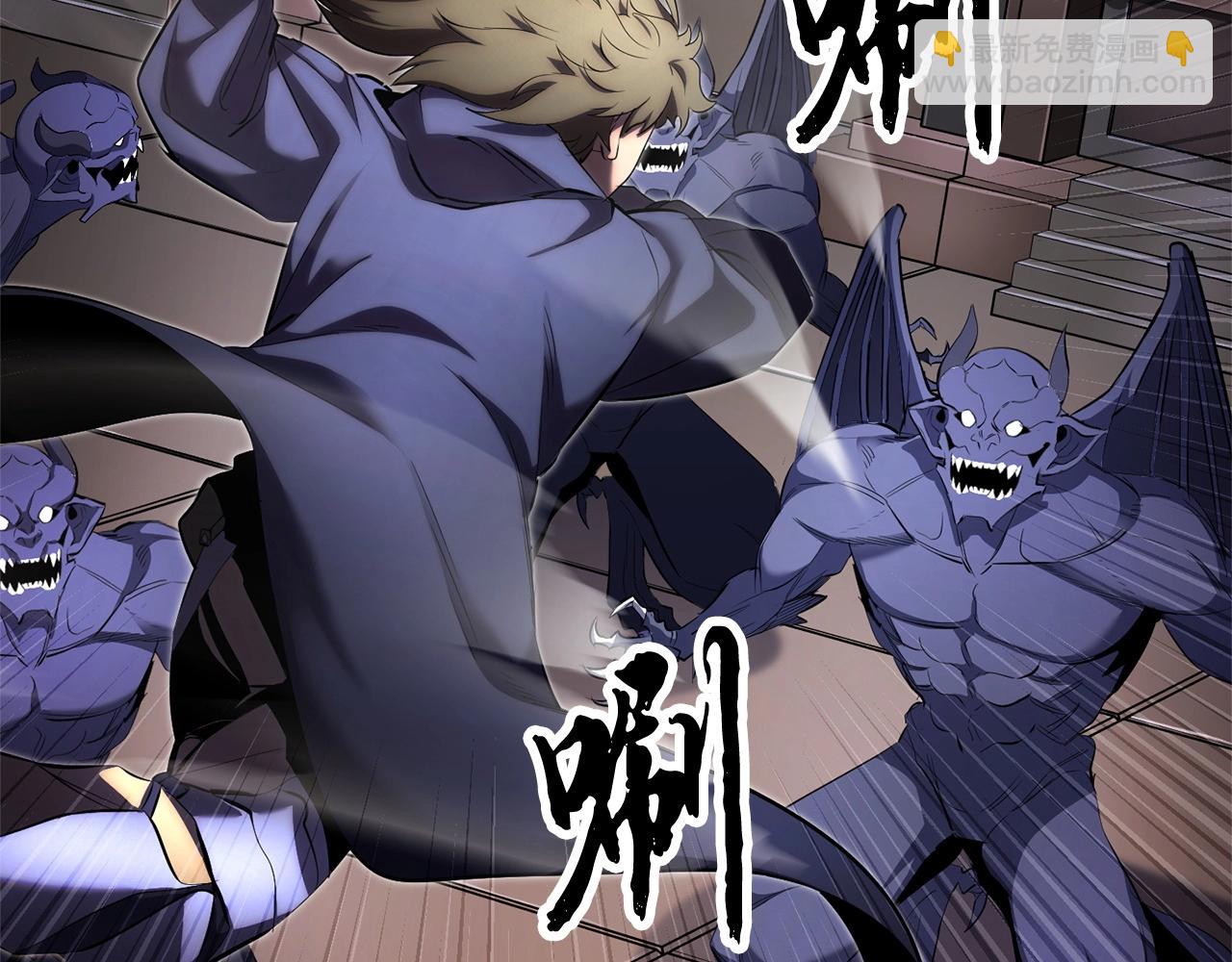 第65话 石像鬼大混战(1/3)-第66话