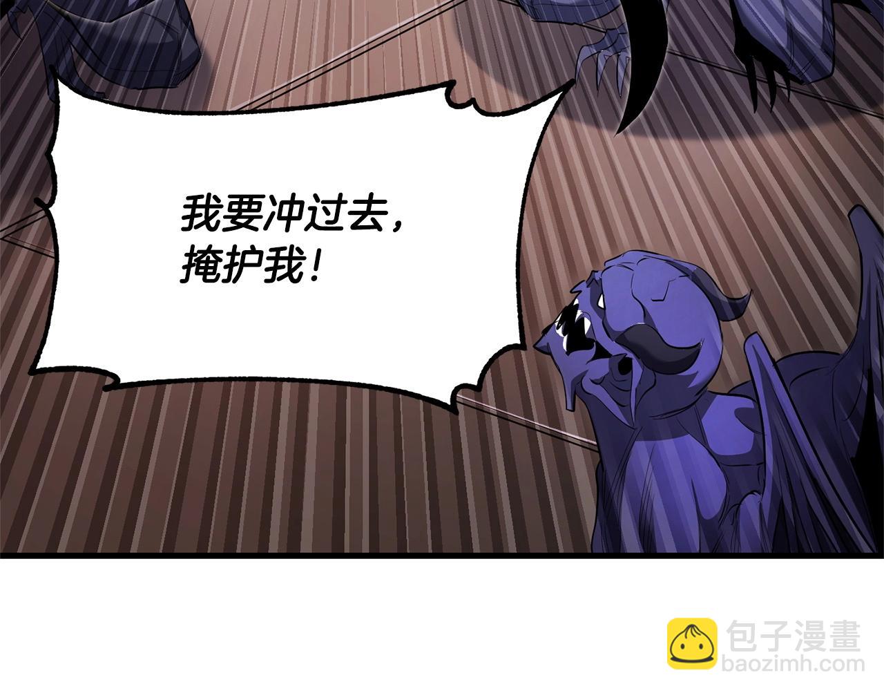 第65话 石像鬼大混战(1/3)-第66话