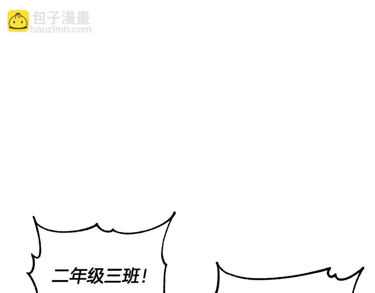 第65话 石像鬼大混战(1/3)-第66话