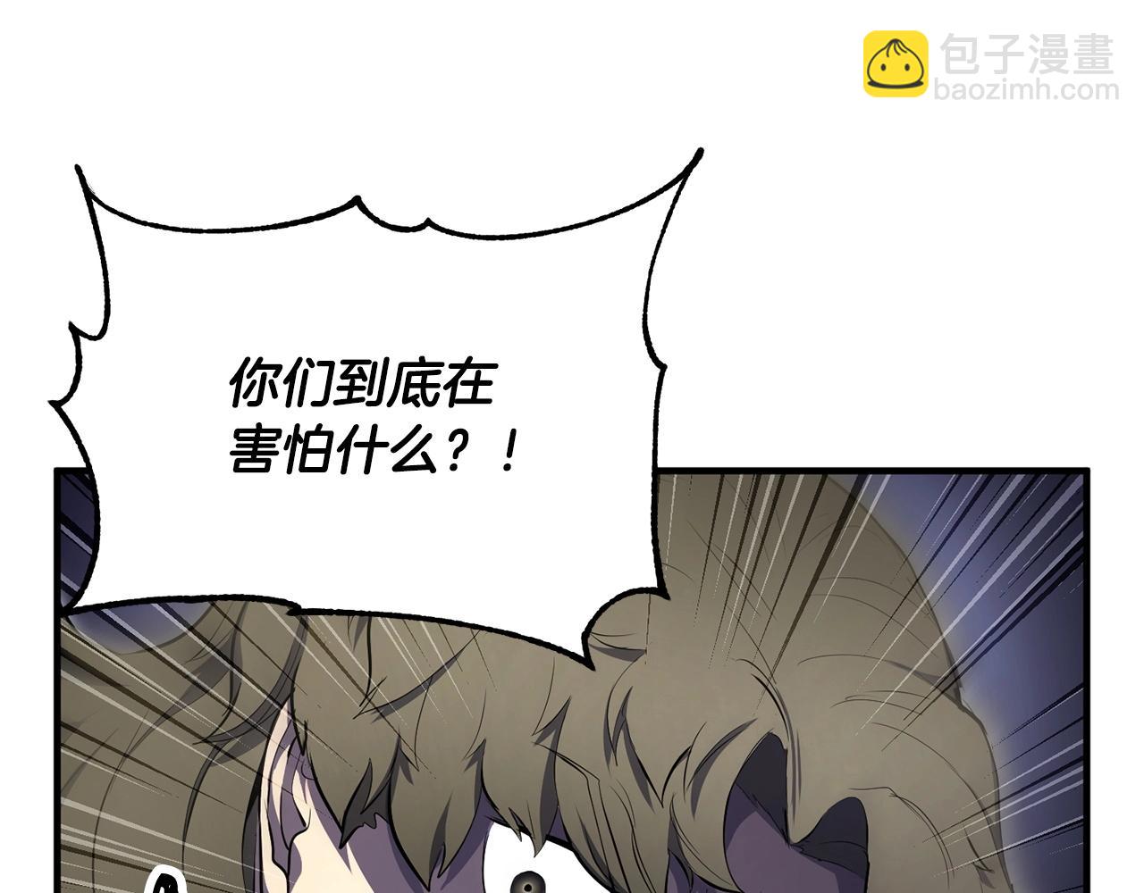 第65话 石像鬼大混战(1/3)-第66话