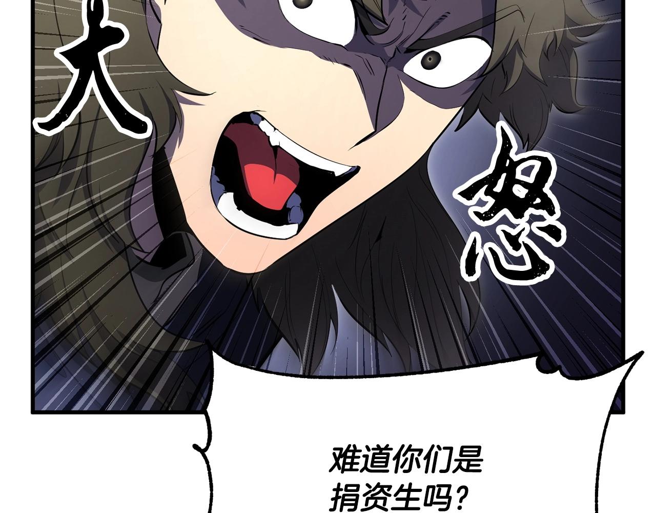 第65话 石像鬼大混战(1/3)-第66话