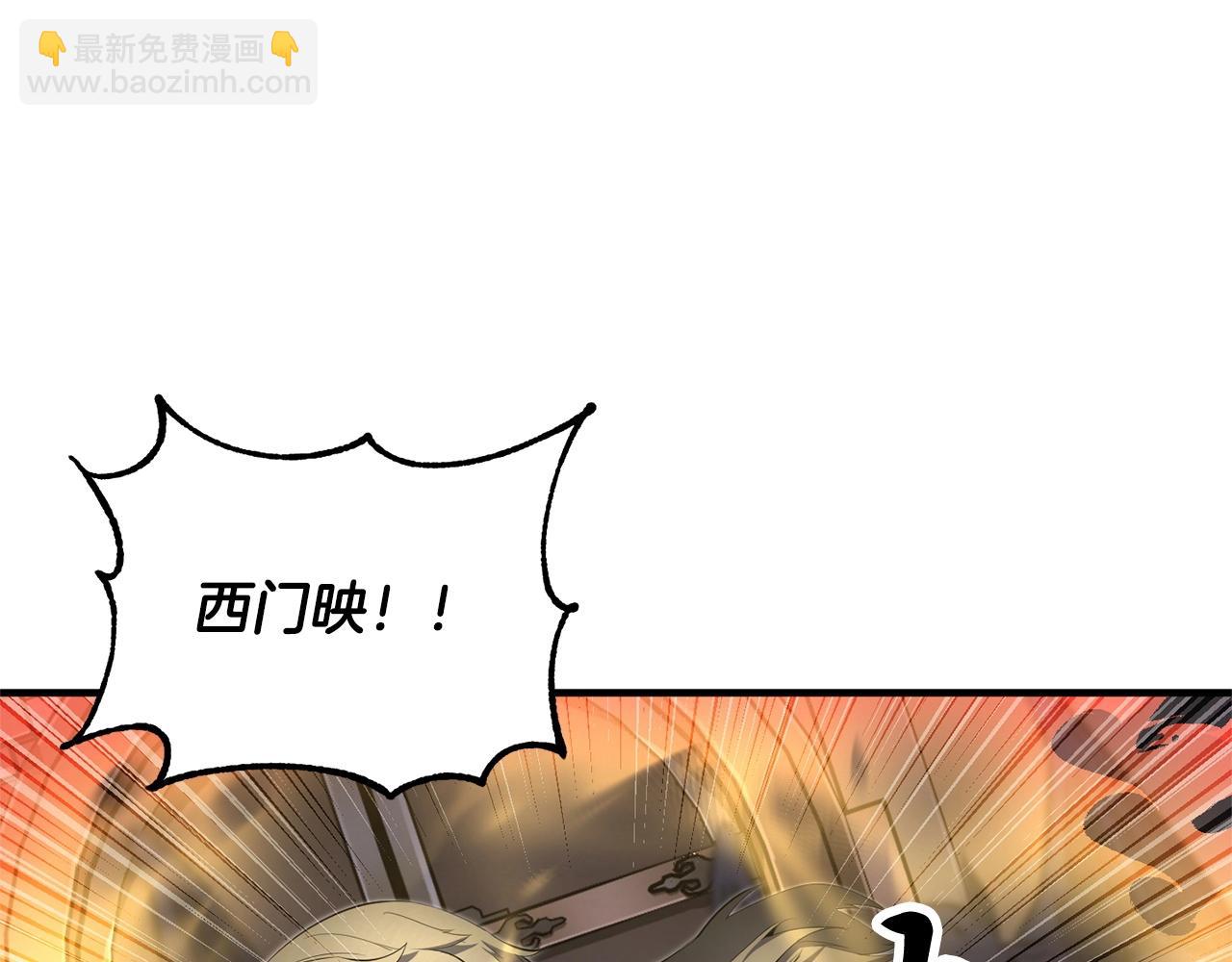 第65话 石像鬼大混战(1/3)-第66话