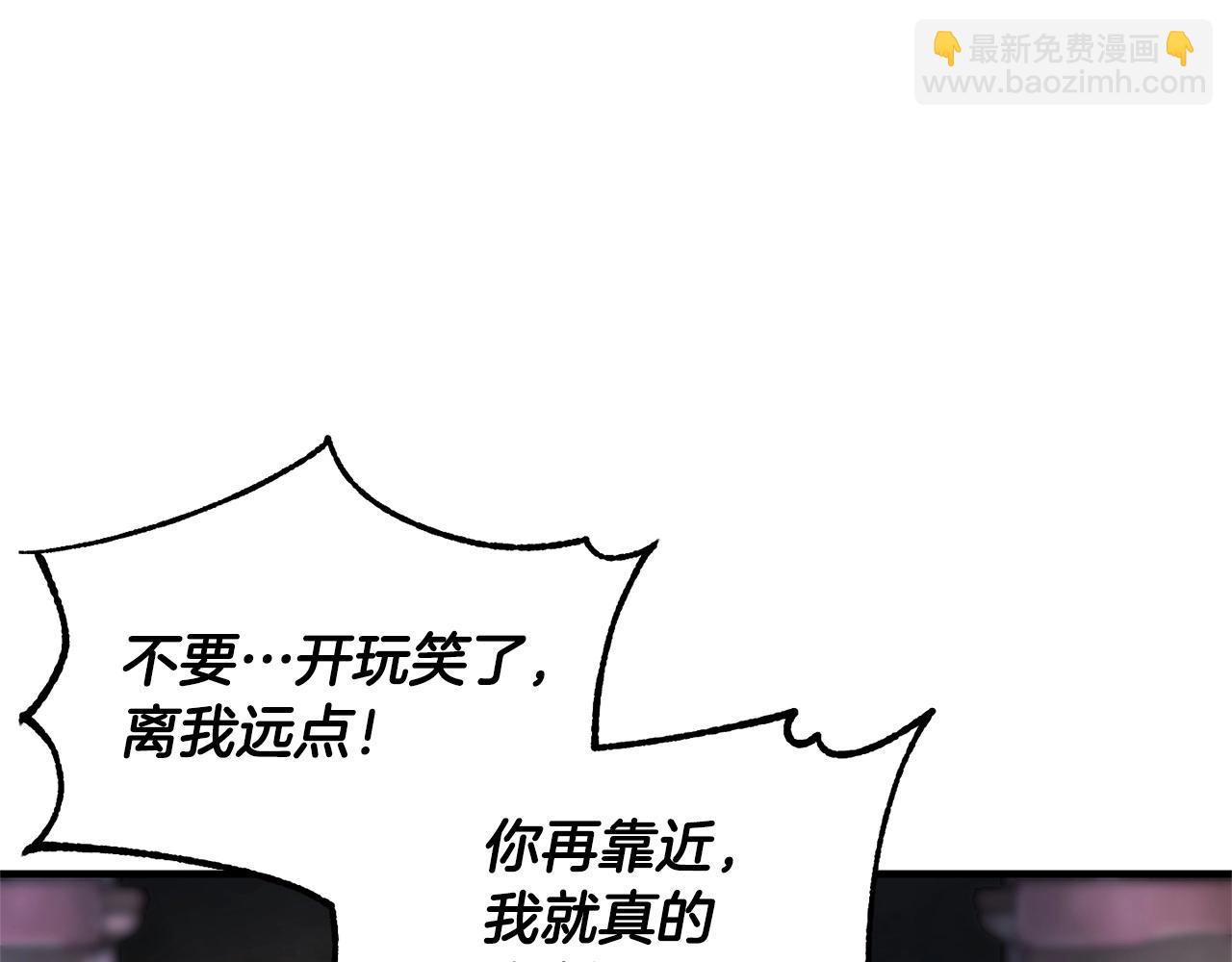 第67话 我宠你嘛~~~~~(1/4)-第68话