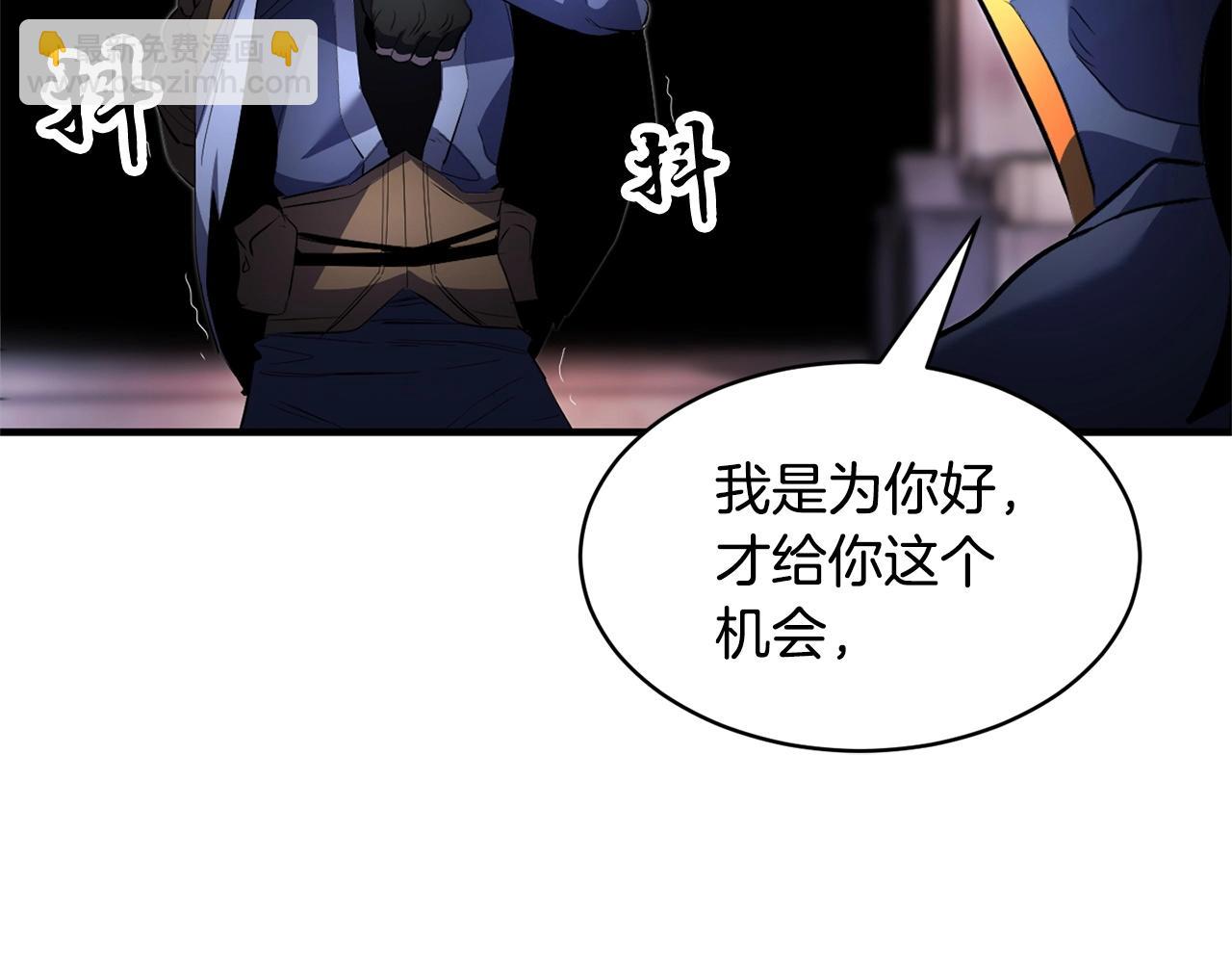 第67话 我宠你嘛~~~~~(1/4)-第68话