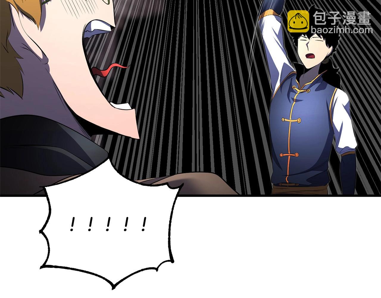 第67话 我宠你嘛~~~~~(1/4)-第68话