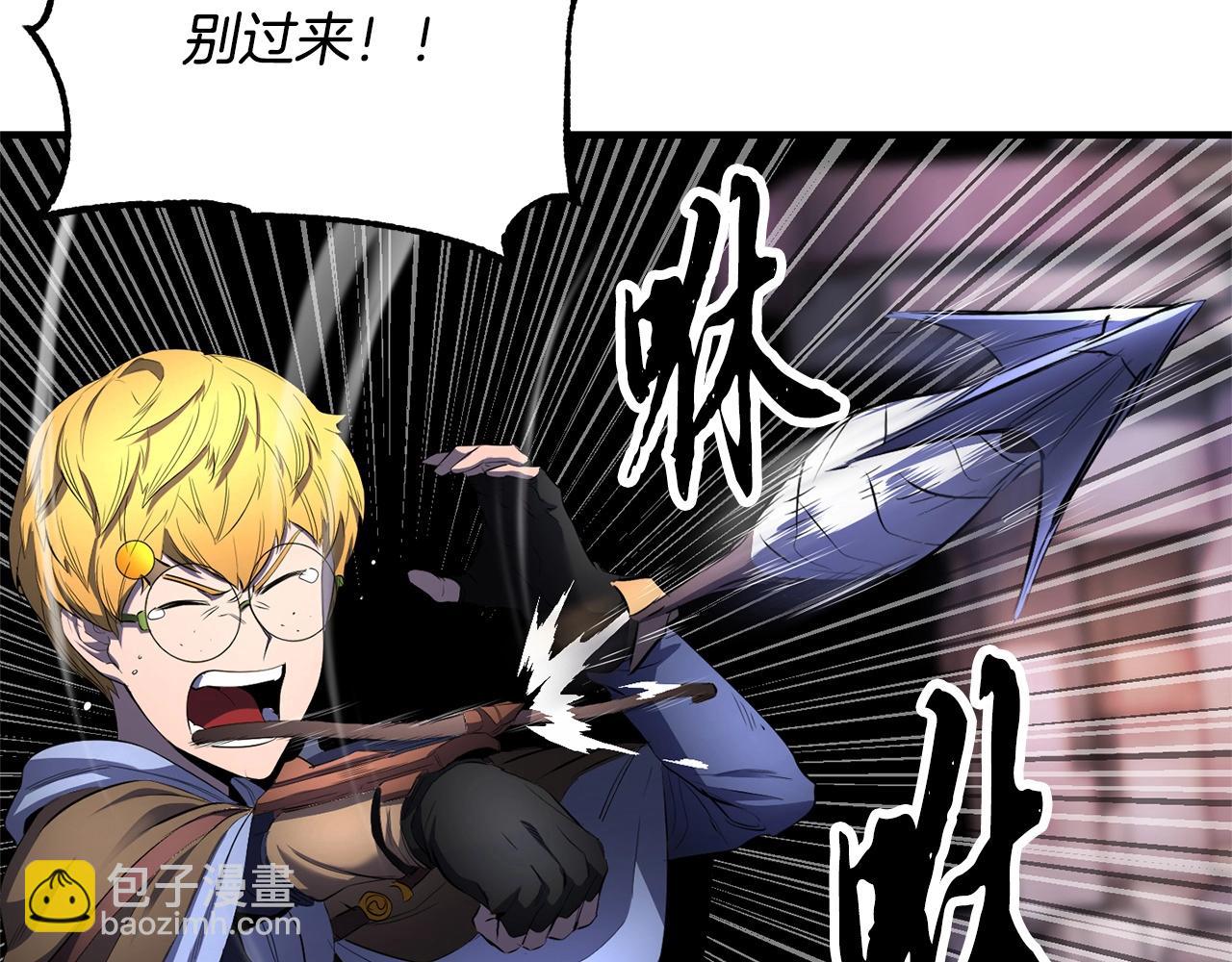 第67话 我宠你嘛~~~~~(1/4)-第68话