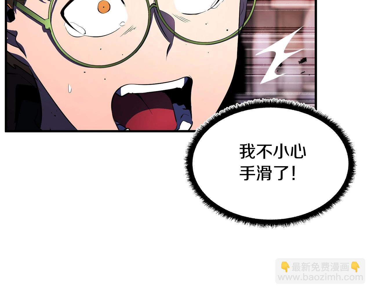 第67话 我宠你嘛~~~~~(1/4)-第68话