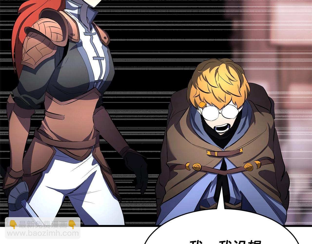 第67话 我宠你嘛~~~~~(1/4)-第68话