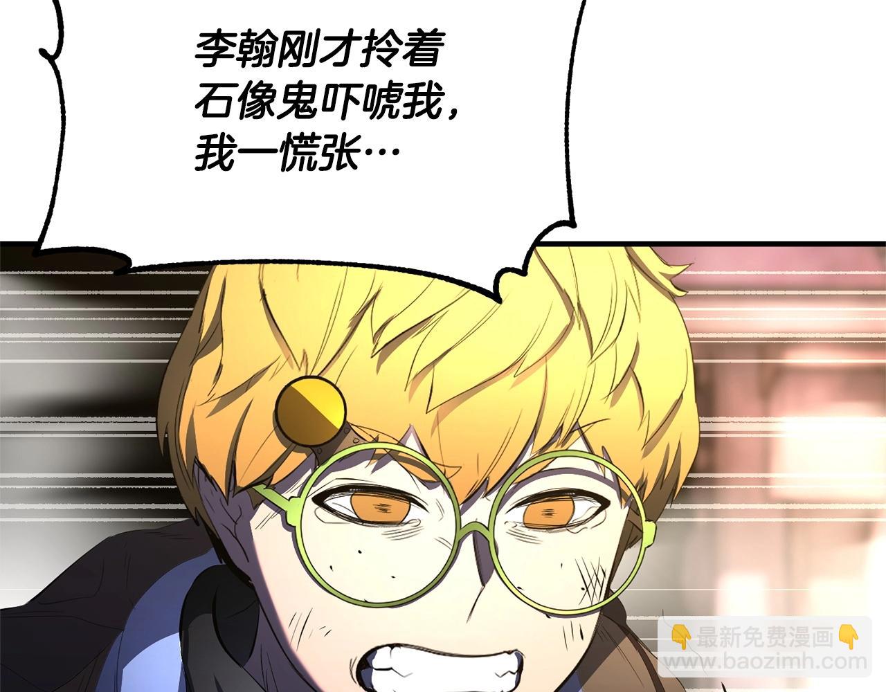 第67话 我宠你嘛~~~~~(1/4)-第68话