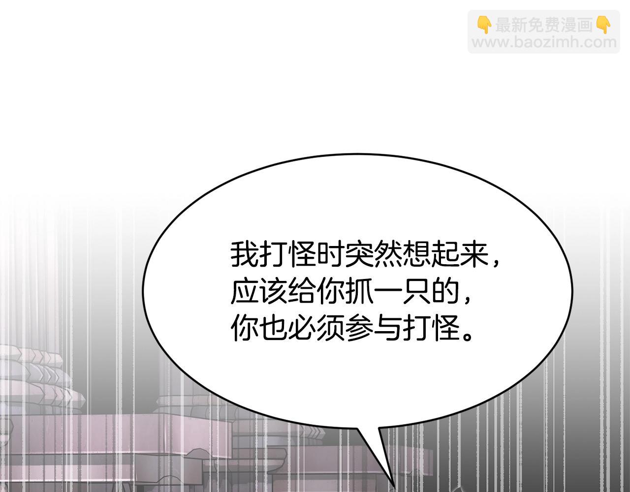 第67话 我宠你嘛~~~~~(1/4)-第68话