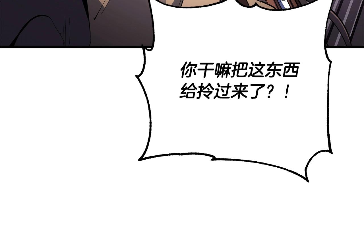 第67话 我宠你嘛~~~~~(1/4)-第68话